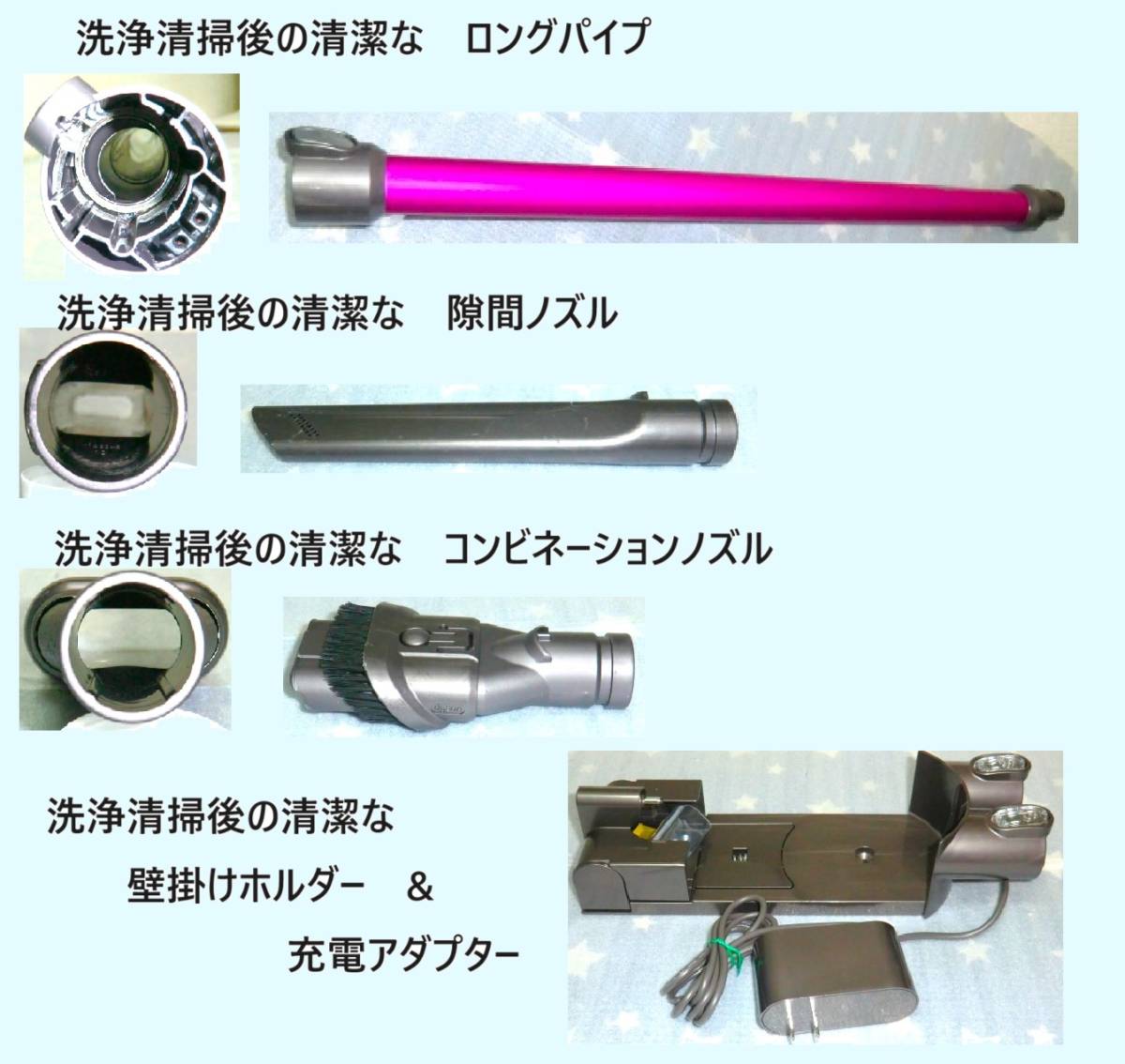 新品バッテリー装着・V6・完全分解丁寧なハンドブラッシング洗浄清掃の