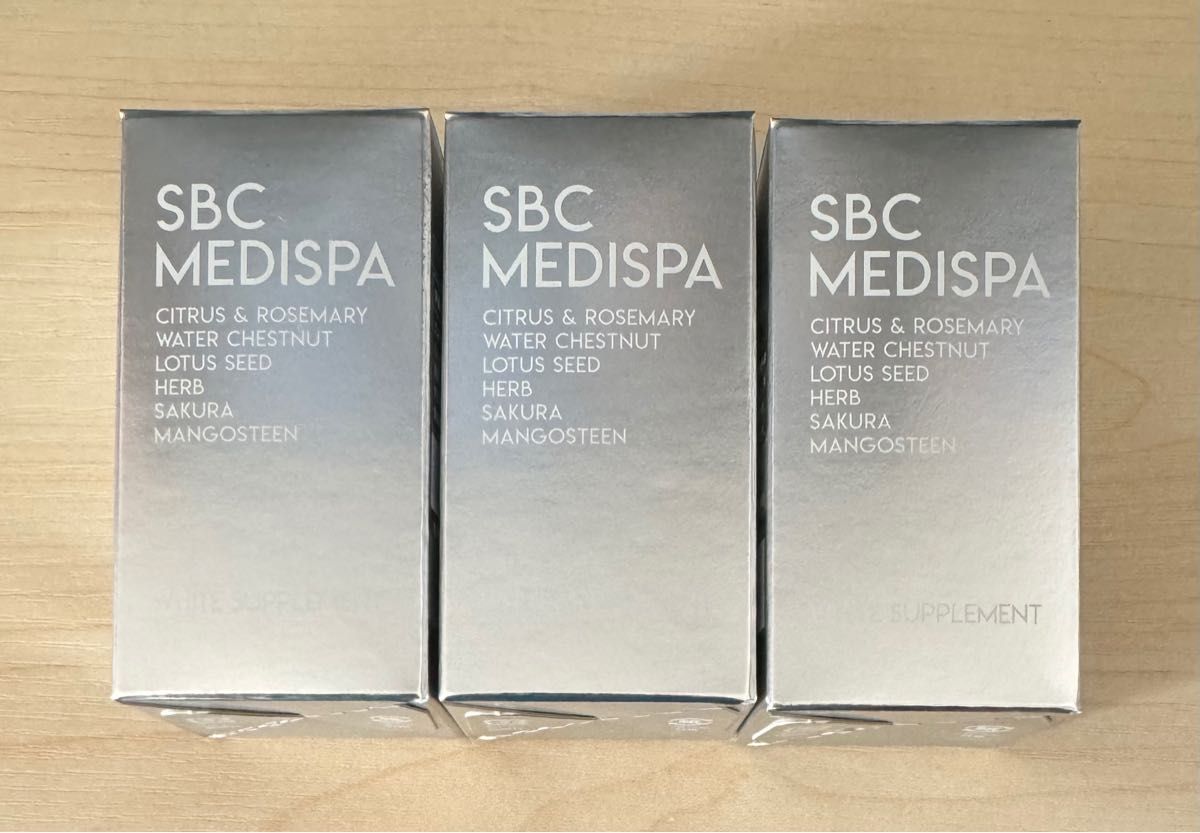 SBC MEDISPA 湘南美容外科 ホワイトサプリメント 飲む日焼け止め 3個セット