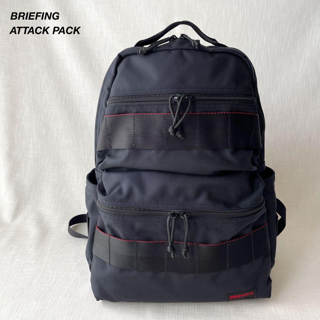<美品!!>■BRIEFING ブリーフィング リュック アタックパック 普段使い 軽量 使いやすい A4/PC収納 USA製 ディープシー 紺 BRF136219