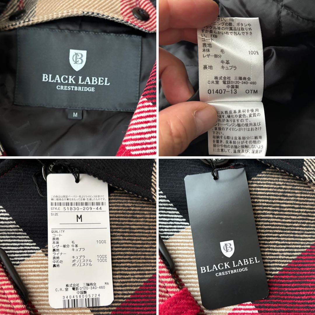 新品タグ付 > BLACK LABEL CRESTBRIDGE クレストブリッジ 新品タグ付 > BLACK LABEL CRESTBRIDGE クレストブリッジ