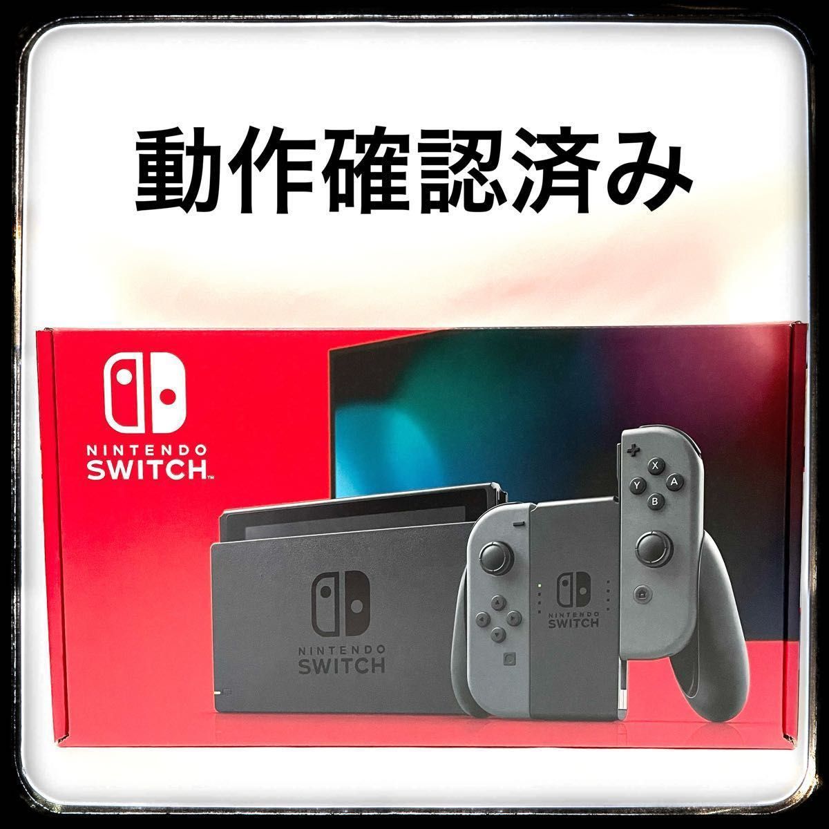 Nintendo Gaming Console Switch with Neon Blue + Neon Red Joy-Con Controllers - 045496883775 - Nintendo Switch Nintendo Gaming Console Switch with Neon Blue + Neon Red Joy-Con Controllers - 045496883775 - Nintendo Switch