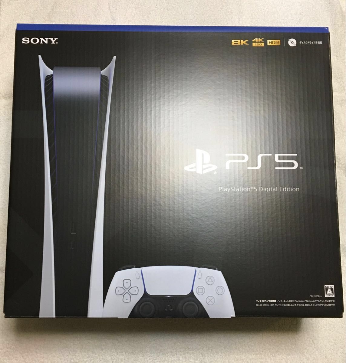 PS5 PlayStation 5 デジタル・エディション CFI-1200B01 新品未開封