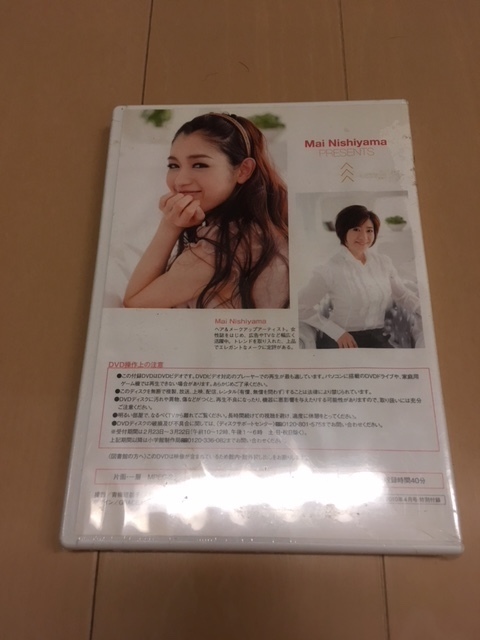  unopened west mountain Mai aim . is MAX love .. face!2010 year beautiful . special DVD appendix 