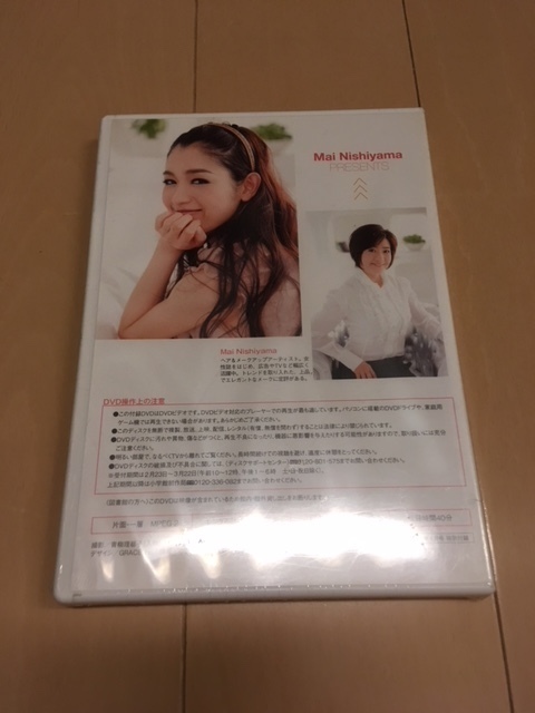  unopened west mountain Mai aim . is MAX love .. face!2010 year beautiful . special DVD appendix 2