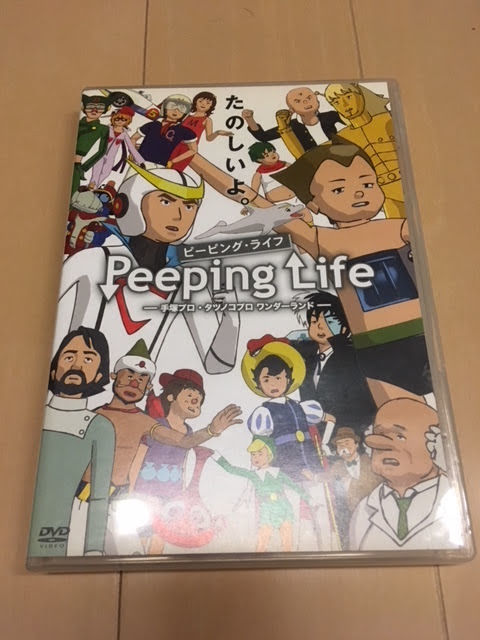 森りょういちの値段と価格推移は 18件の売買情報を集計した森りょういちの価格や価値の推移データを公開 森りょういちの値段と価格推移は 18件の売買情報を集計した森りょういちの価格や価値の推移データを公開