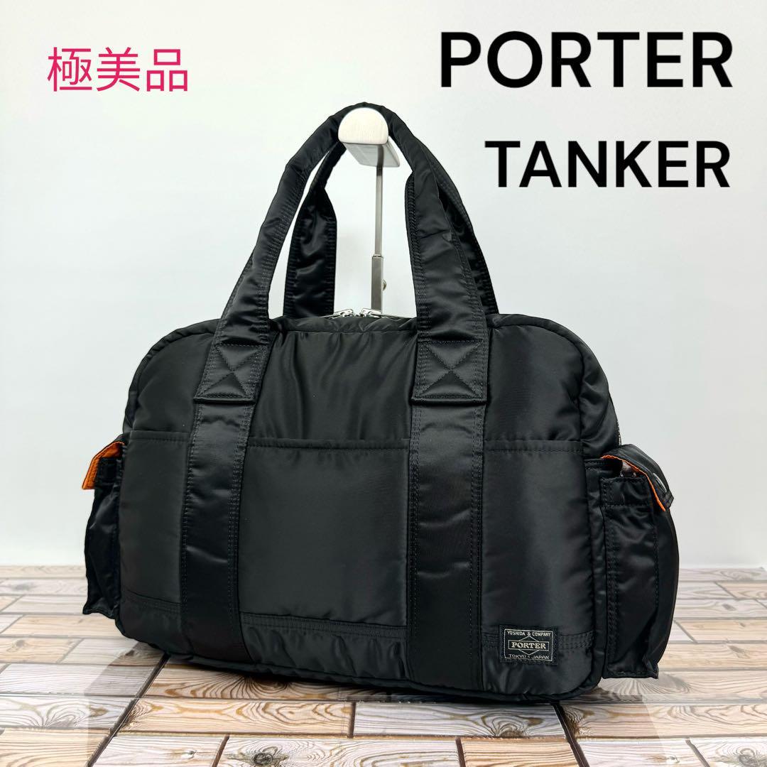 極美品 PORTER ポーター タンカー ダッフルバッグ ボストンバッグ L-