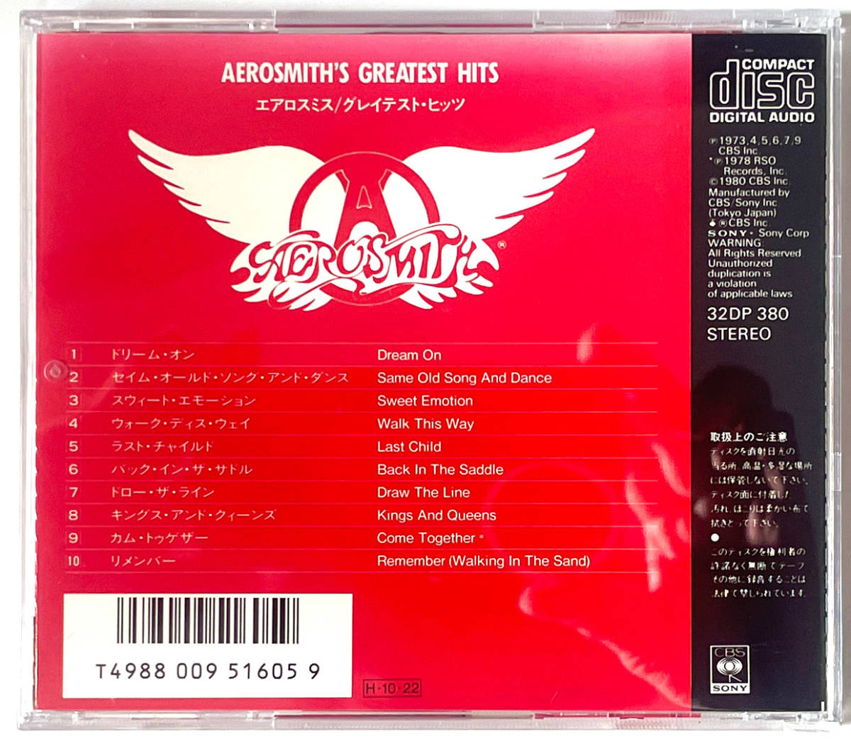 Aerosmith’s Greatest Hits / Aerosmith 【国内盤CD】Walk This Way収録!!