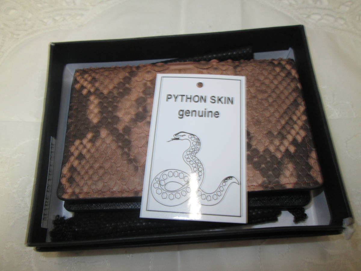 【2192】新品　パイソン　名刺入れ　カードケース　PYTHON SKIN genuine ブラウン色（中 黒）_画像7
