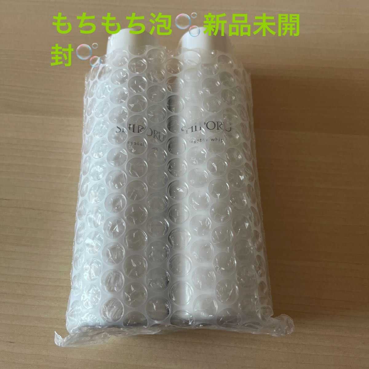 シロルクリスタルホイップ 120g 2本 新品未使用です 即購入ok 当日発送