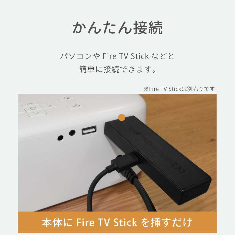 定番のお歳暮 iPhone 有線接続 TV テレビ 家庭用 小型 HOME2