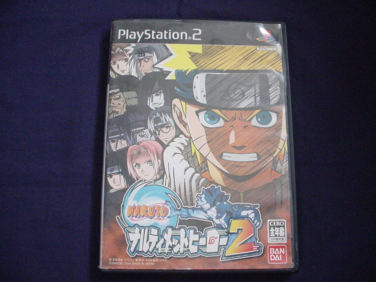 □　ＰＳ2　ＮＡＲＵＴＯ　ナルティメットヒーロー2　ＣＥＲＯ全年齢_画像1