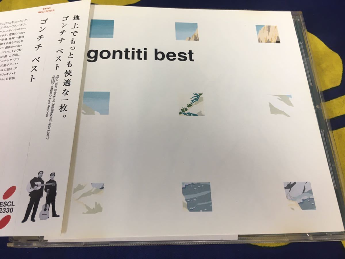 ゴンチチ★中古CD国内盤帯付「ベスト」_画像1