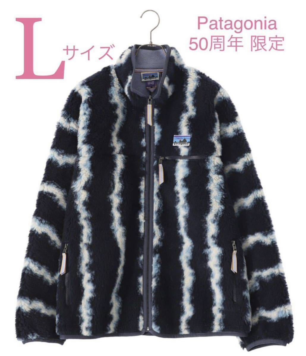 限定 Patagonia 23AW Natural Blend Retro Cardigan L 限定 Patagonia 23AW Natural Blend Retro Cardigan L