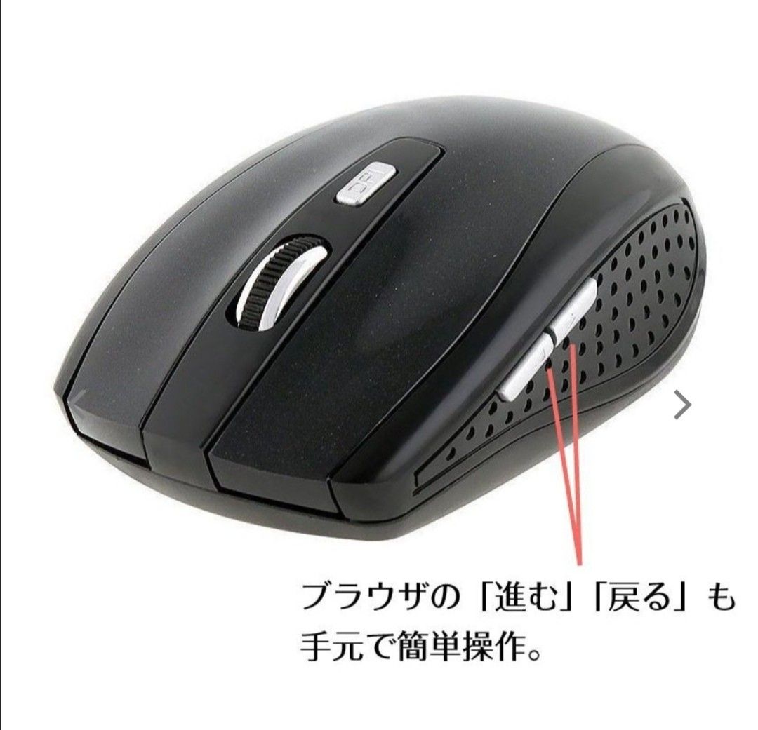 ワイヤレスマウス　USB接続　シルバー　ショートカットキー　新品　無線