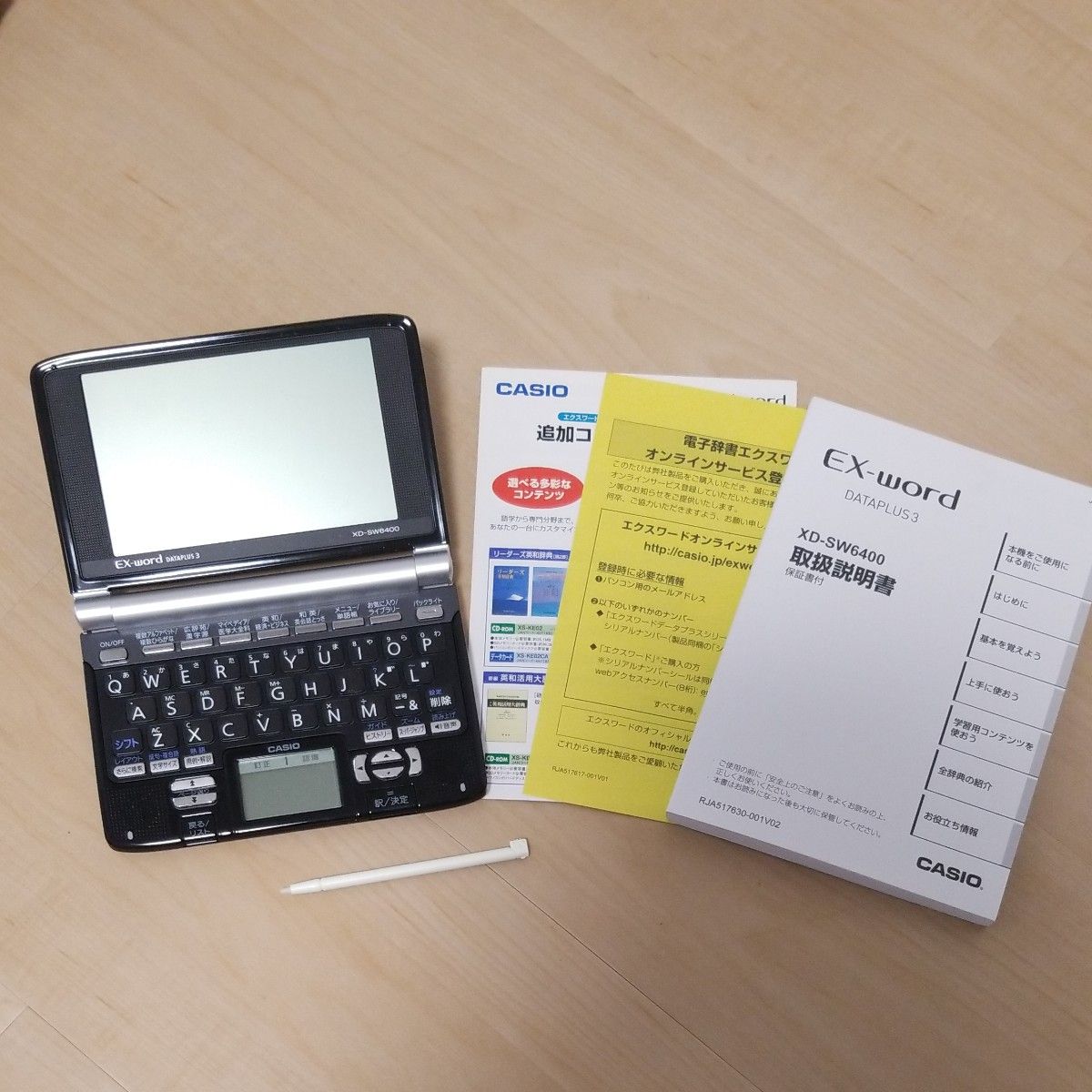 【動作確認済み】CASIO 電子辞書 EX-word XD-SW6400BK