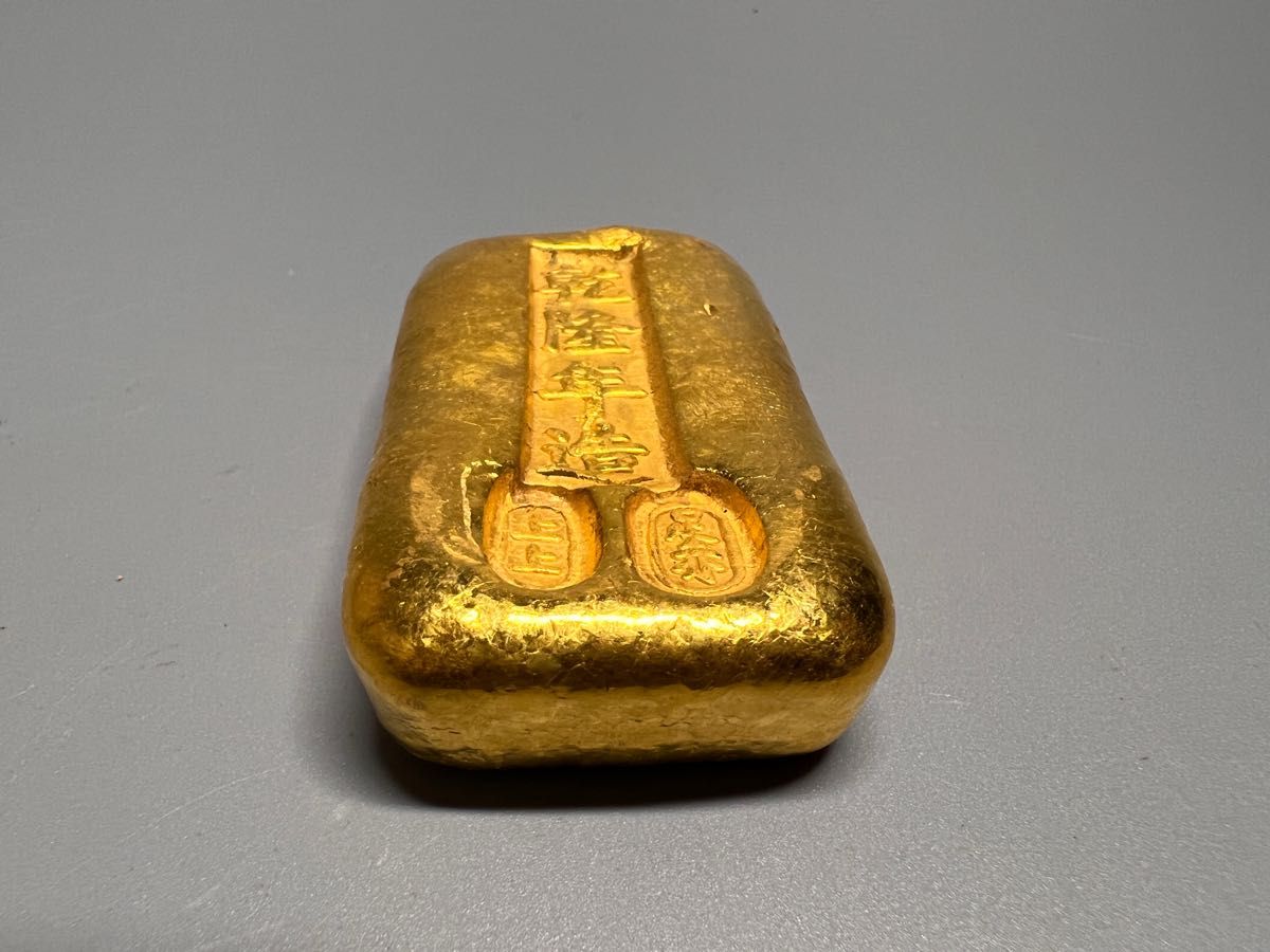 中国古金貨 金錠 金条 金塊 金餅 在銘 大清古銭 赤金 厚重 中国古金貨 金錠 金条 金塊 金餅 在銘 大清古銭 赤金 厚重