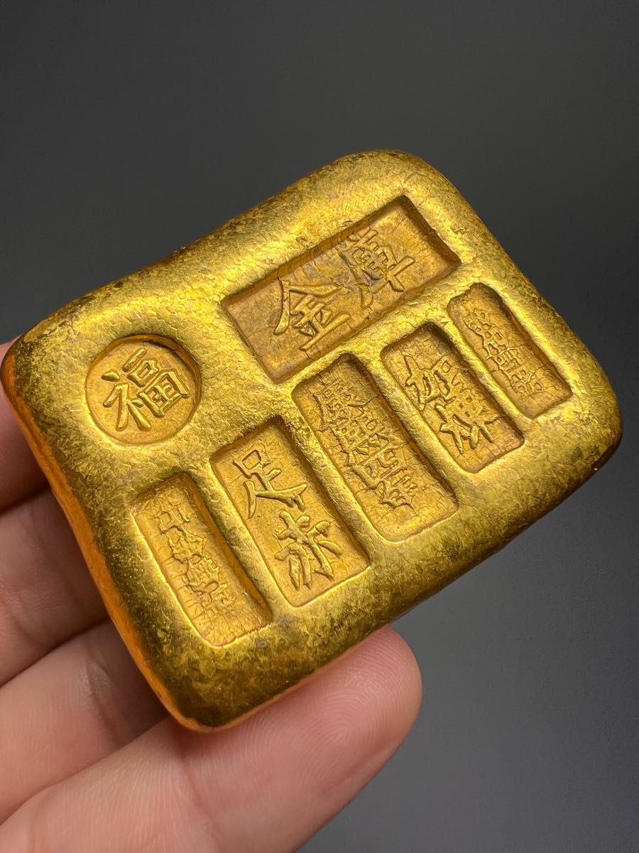 中国古金貨 金錠 金条 金塊 金餅 在銘 大清古銭 赤金 厚重