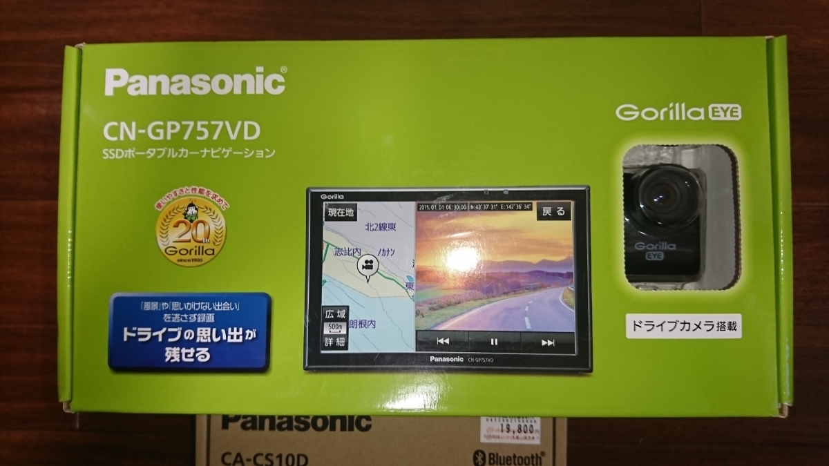 Gorilla Eye Cn Gp757vd Do Rare Ko Attaching Obd2 Adaptor Ca Cs10d Real Yahoo Auction Salling Gorilla Eye Cn Gp757vd Do Rare Ko Attaching Obd2 Adaptor Ca Cs10d Real Yahoo Auction Salling