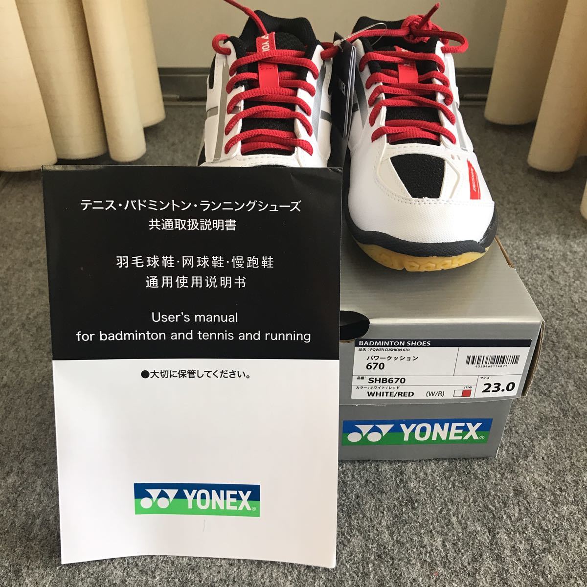  price decline! Yonex Junior badminton shoes power cushion 670 SHB670 white | red 23.0cm