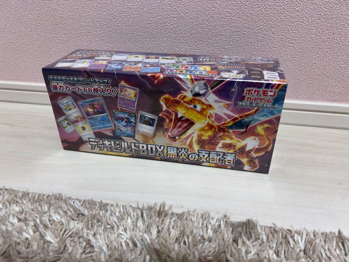 ポケモンカードゲーム デッキビルドBOX 黒炎の支配者 1BOX シュリンク