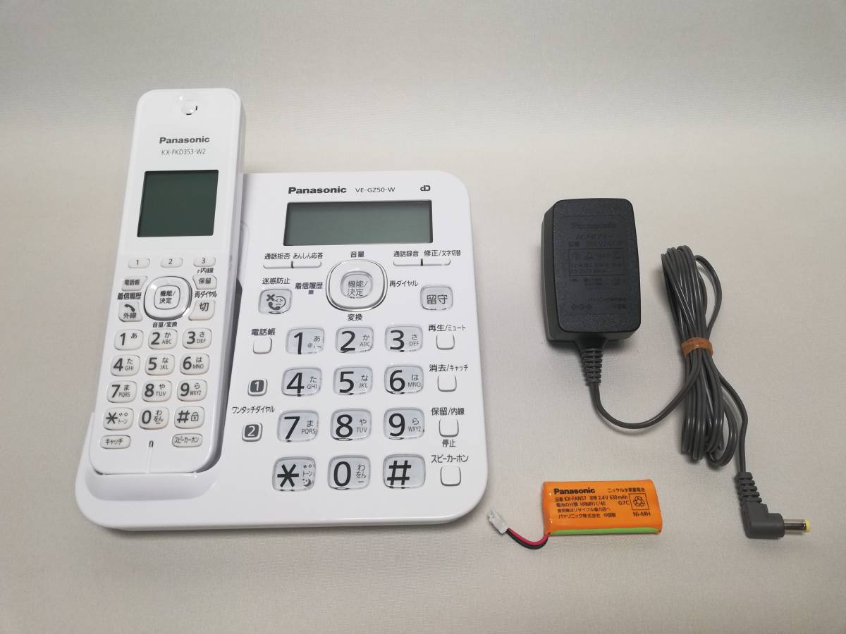 美品】Panasonic パナソニック VE-GZ50-W 電話機 親機|Yahoo 美品】Panasonic パナソニック VE-GZ50-W 電話機 親機|Yahoo