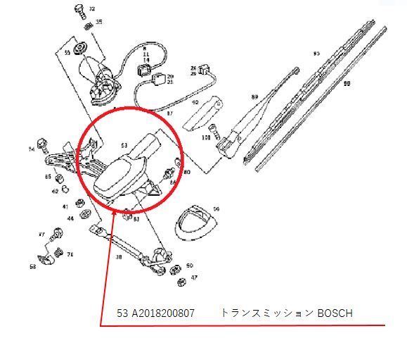 メルセデス・ベンツ W201 W124 W129パノラマワイパー ギアボックス 補修用 ギアセット(WG-010)(22)_画像7