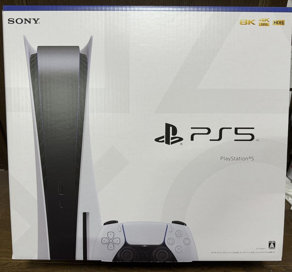 新品・未開封品・送料無料】PlayStation5 CFI-1200A01