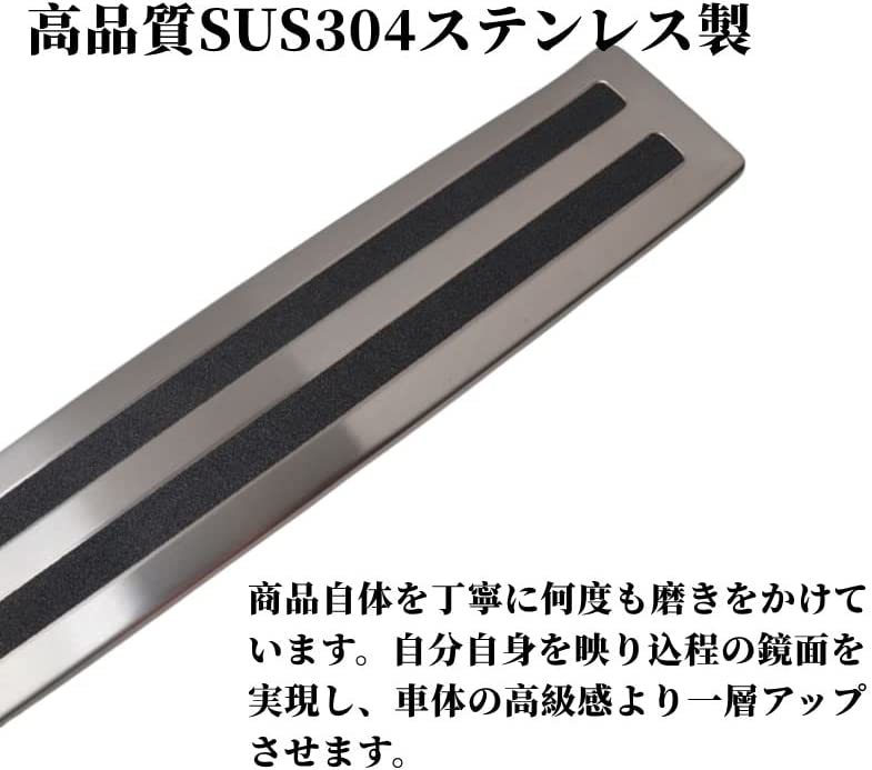 トヨタ　ハイエース 200系6型 7型 新型車専用 リアバンパーステップガード ガーニッシュ外装 パネル ステンレス製 カバー カスタム パーツ_画像4