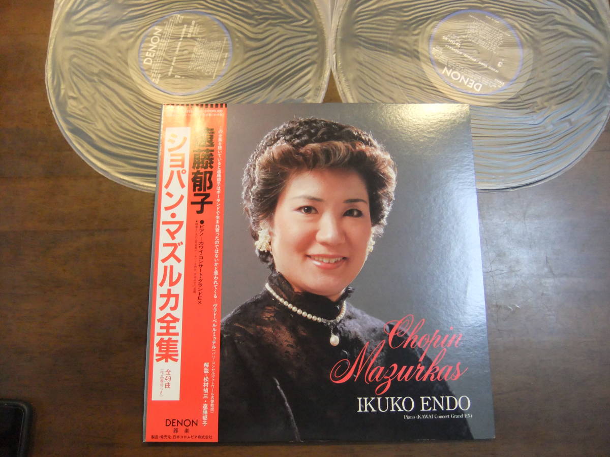 DENON・OX-1255/6-ND☆ショパン：マズルカ全集（全49曲）2LP☆遠藤郁子(ピアノ：カワイ・コンサート・グランドEX)_画像1