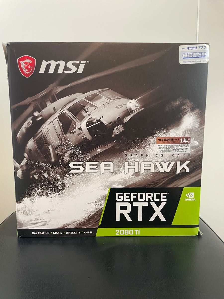 MSI GEFORCE RTX 2080 TI seahawk X Yahoo!フリマ(旧)-