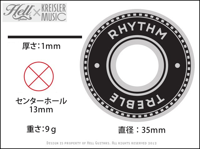 送料200円！【正規販売店】トグルスイッチプレート Gibson(ギブソン)/Epiphone(エピフォン)など対応◆CHEQUER_画像4