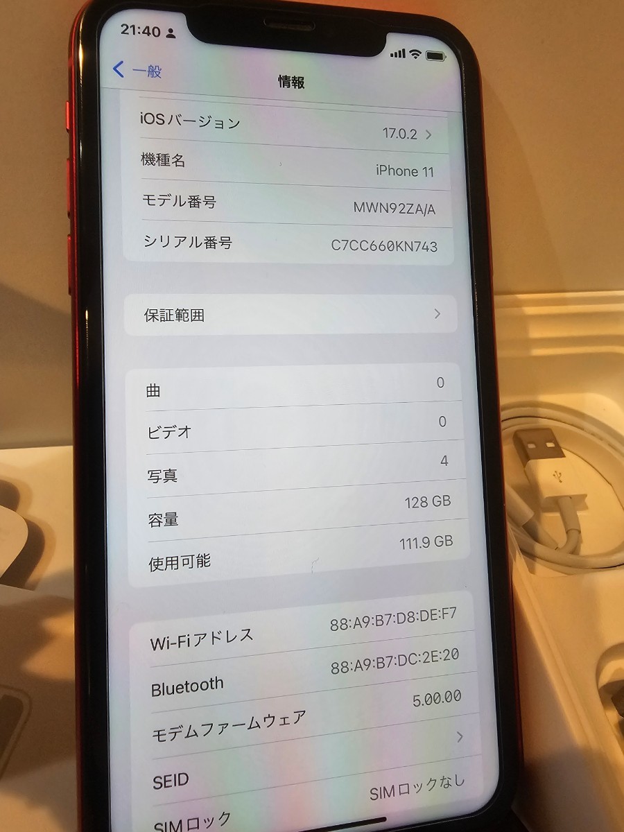 中古】iPhone11 物理Dual-SIM 128GB レッド MWN92ZA/A A2223【香港版