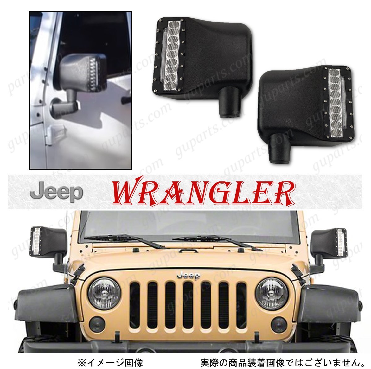  Jeep Wrangler JK боковой корпус зеркала двери LED лампа дневной свет указатель поворота DRL левый и правый в комплекте 
