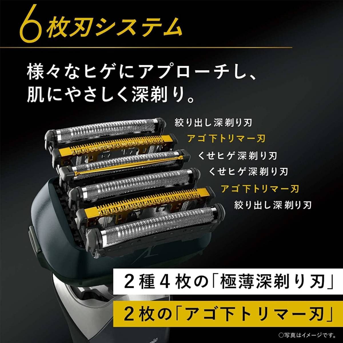 展示美品 未使用★保証★Panasonic ES-LS9BX-K LAMDASH ラムダッシュPRO 6枚刃 メンズシェーバー 全自動洗浄充電器付 お風呂でも剃れる_画像4