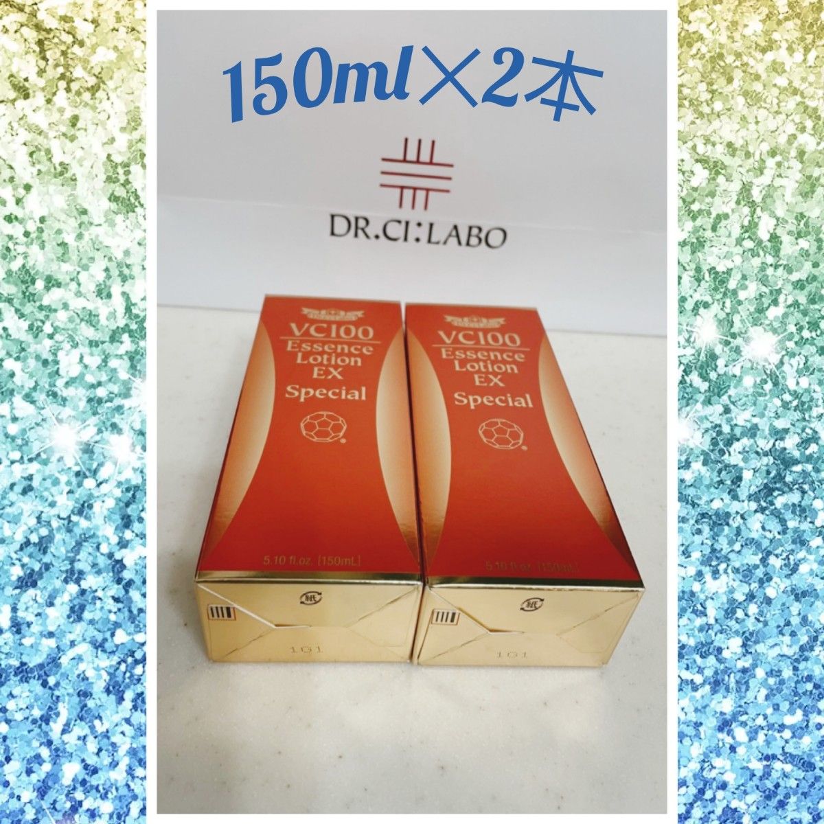 ドクターシーラボ VC100エッセンスローションEXスペシャル  内容量　150ml ２本
