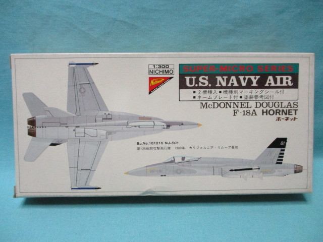 絶版 ニチモ/日本模型 スーパーマイクロ No.21 1/300 アメリカ海軍 F-18A+S-3A バイキング 未開封/現状品/定形外140円_絶版/キャラメル箱/F-18A+S-3A/現状品