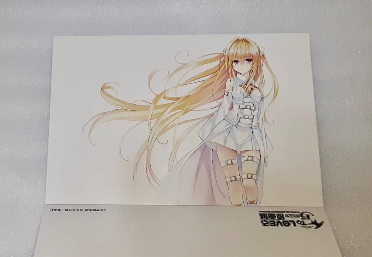 To LOVEる 原画展 ポスカ B-25 ヤミ 金色の闇　ポストカード バラ売り トラブル 15周年記念原画展 finale ジャンプ展　ポストカードブック_画像1