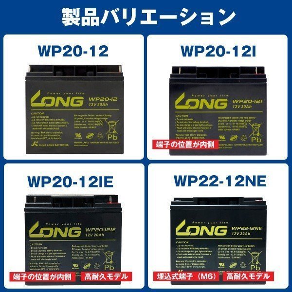 正規店購入品★WP20-12I(12V20AH)3個セット★[マイト工業MBW-140-1対応][新ダイワ/やまびこSBW140L対応]溶接機用バッテリー_画像6