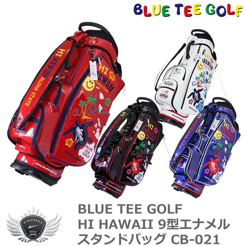 BLUE TEE GOLF ブルーティーゴルフ HI HAWAII 9型エナメルスタンドバッグ CB-021 ブラック[59733]