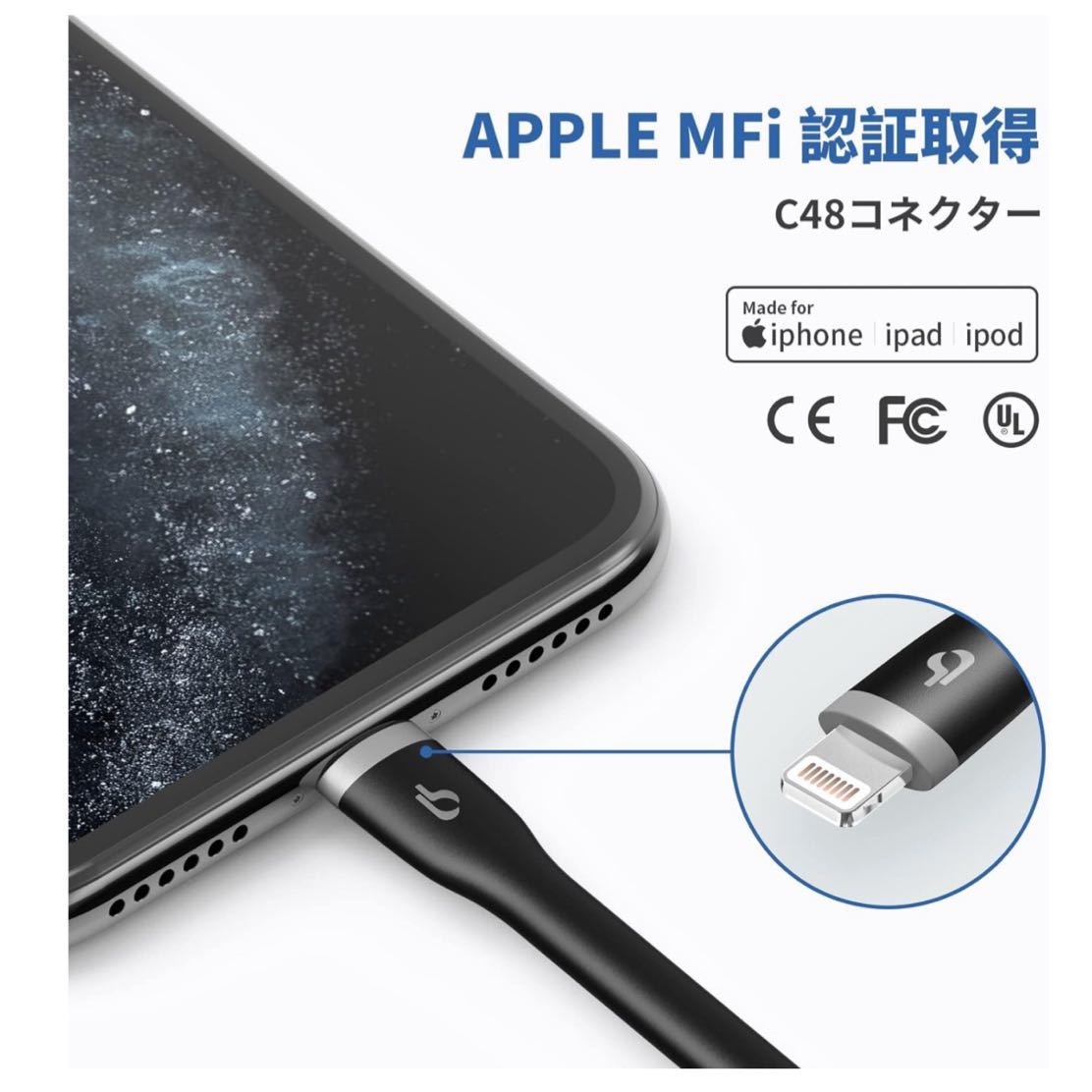【開封のみ】BigBlue ★15cm MFi ライトニング ケーブル iPhone USB 急速充電 11Pin iPhoneケーブル モバイル（15cm・ブラック) _画像2