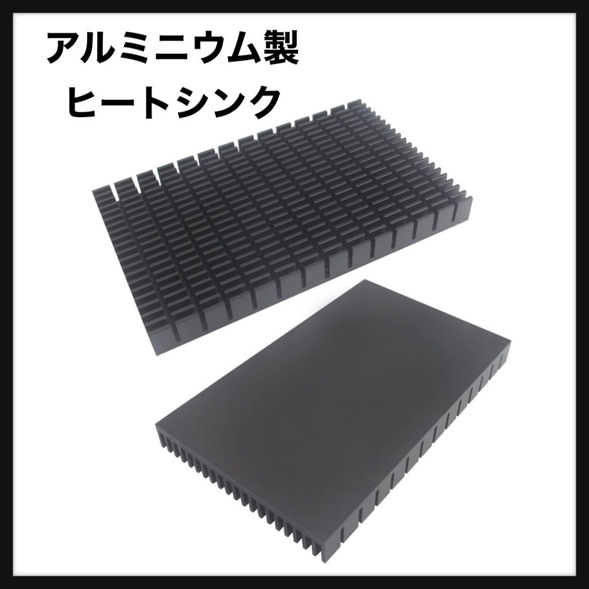 【在庫あり/即出荷可】 【開封のみ】 送料込み ハイパワーLEDアンプトランジスタ 熱拡散冷却フィン クーラーフィン WeiMeet★アルミニウム製ヒートシンク ヒートシンク 【在庫あり/即出荷可】 【開封のみ】 送料込み ハイパワーLEDアンプトランジスタ 熱拡散冷却フィン クーラーフィン WeiMeet★アルミニウム製ヒートシンク ヒートシンク