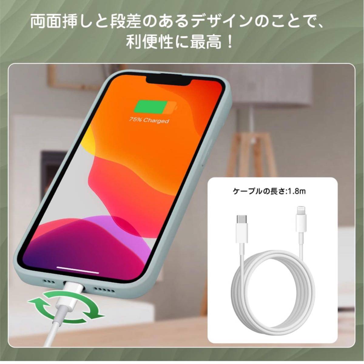 【開封のみ】YOWESH★ USB-C to Lightningケーブル 【MFi認証/PSE認証】 iPhone ケーブル 20W対応 PD急速充電 タイプC 1.8M_画像3