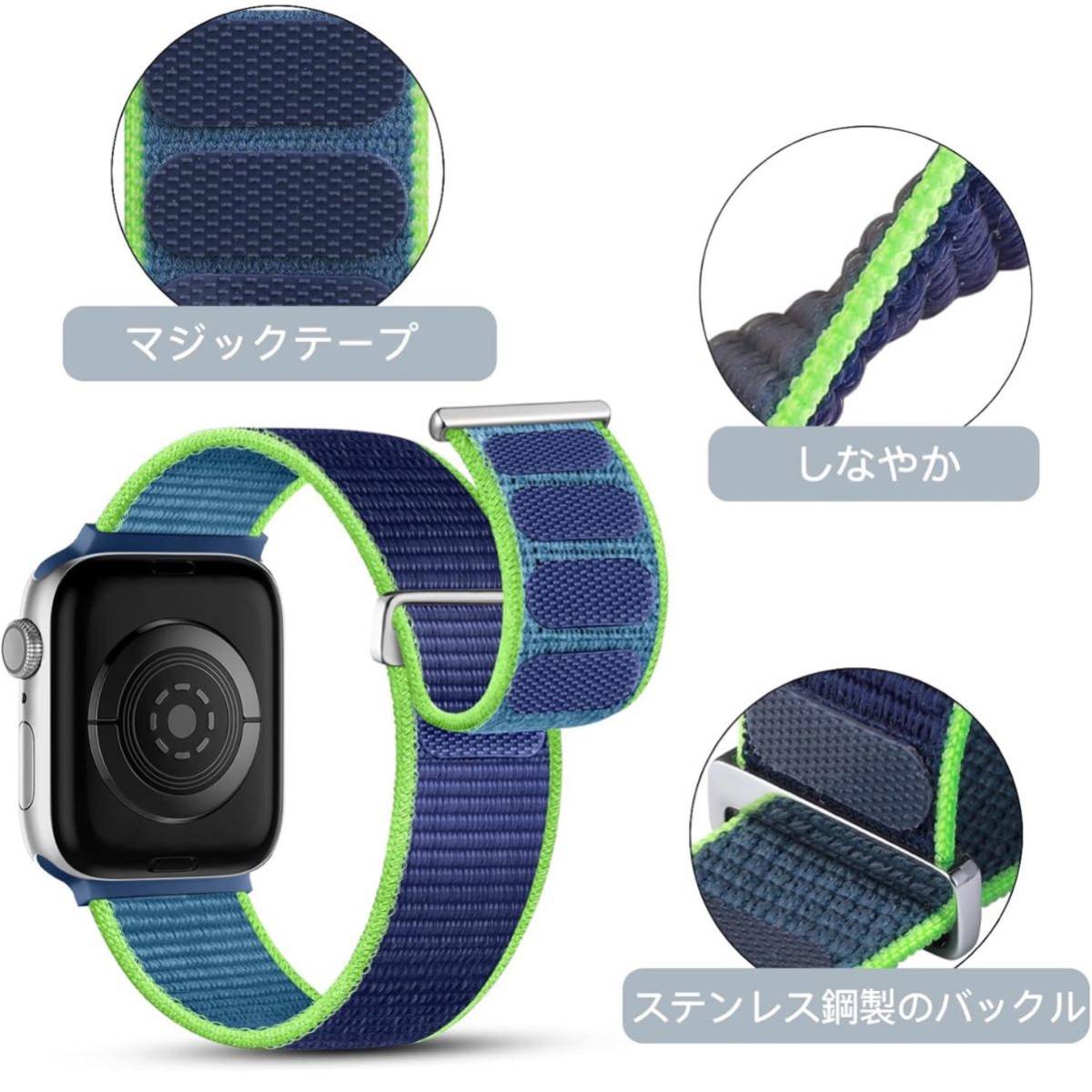 【開封のみ】Maledan★ コンパチブル Apple Watch バンド 38mm 40mm 41mm バンド ナイロン製 柔らかい 通気性 軽量 男女兼用 交換バンド