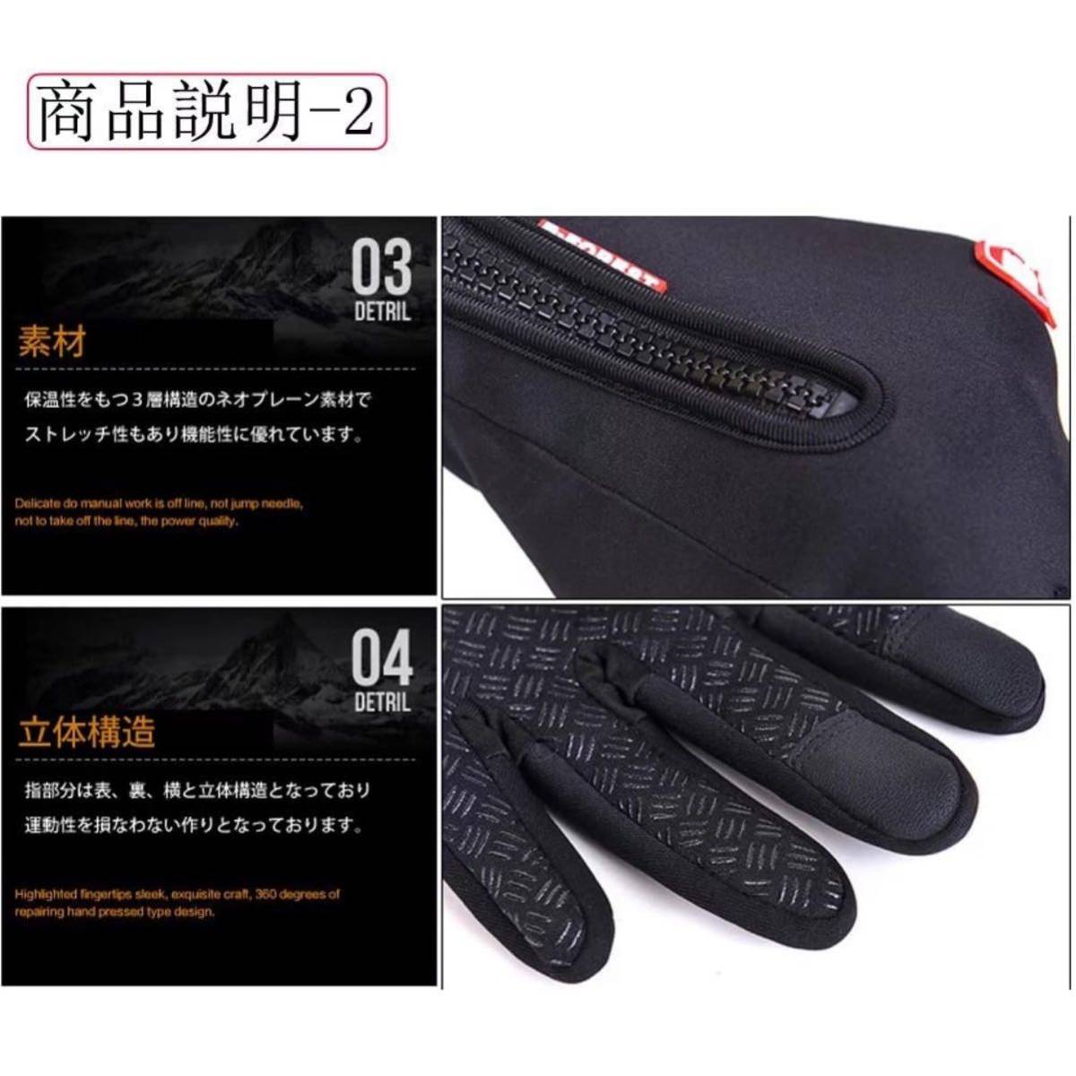 [ breaking the seal only ]HelloGO * outdoor glove mountain climbing cycle glove trekking bike bicycle walking protection against cold . windshield rain slip prevention attaching 