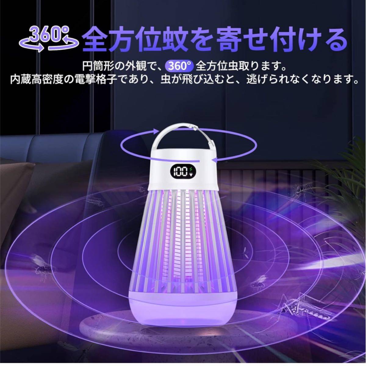 [ breaking the seal only ]Justchee * multifunction light trap electric bug killer electric mosquito repellent vessel . insect vessel electric shock light trap lighting light with function indoor & outdoor both for type ( white )