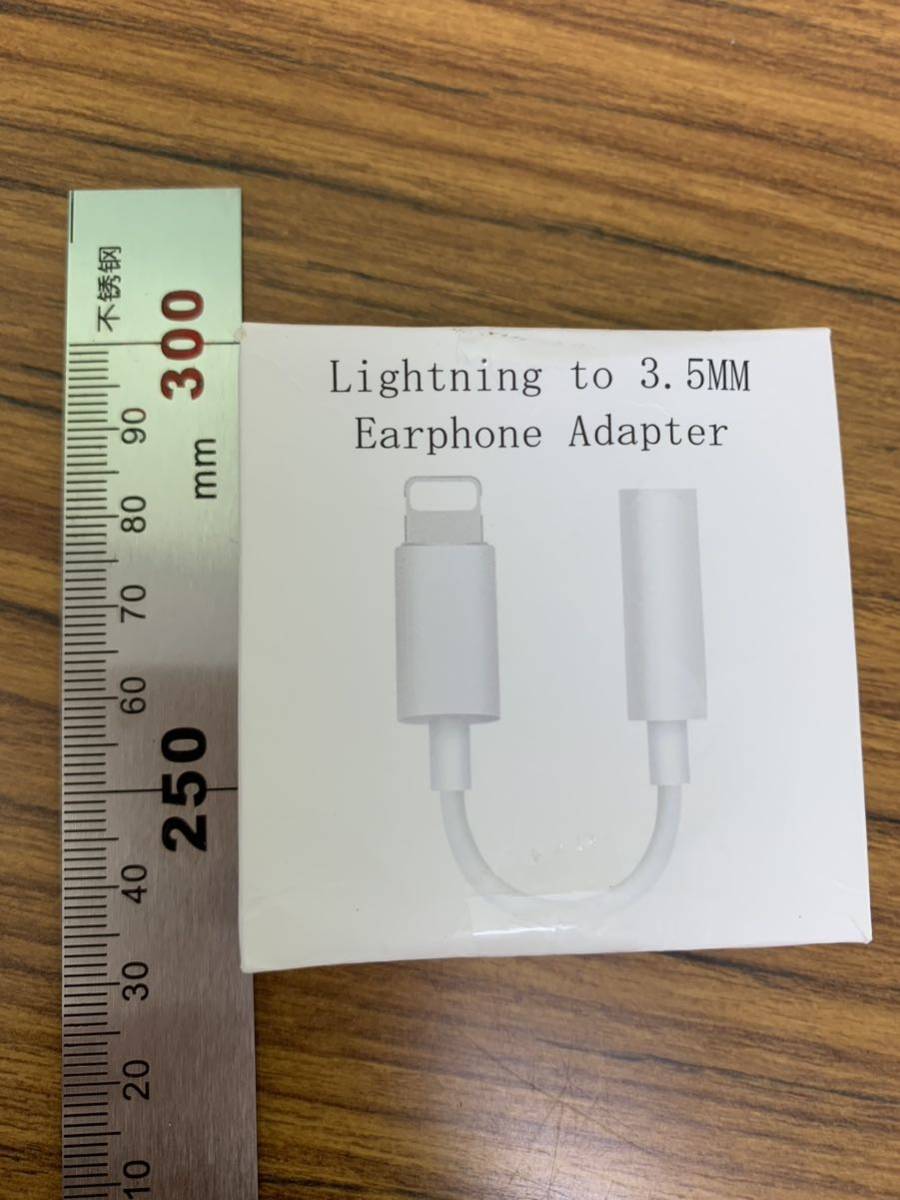 【開封のみ】TOMPOL★ 【MFi認証品】 iPhone Lightning - 3.5 mm ヘッドフォンジャック 変換アダプタ HIFI音質 ライトニング イヤホン_画像9