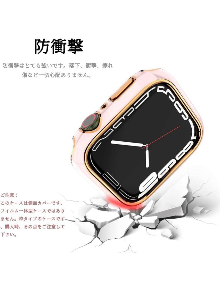 【開封のみ】Miimall ★対応 Apple Watch 8 45mm/7 45mmケース アップルウォッチシリーズ 8 2022/7 （45mm|ピンクx縁：ローズゴールド）_画像3