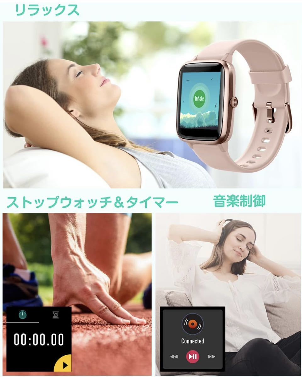 【開封のみ】スマートウォッチ 活動量計 歩数計 腕時計 GRV Smart Watch Activity Tracker ストップウォッチ 長持ちバッテリー 送料込_画像3