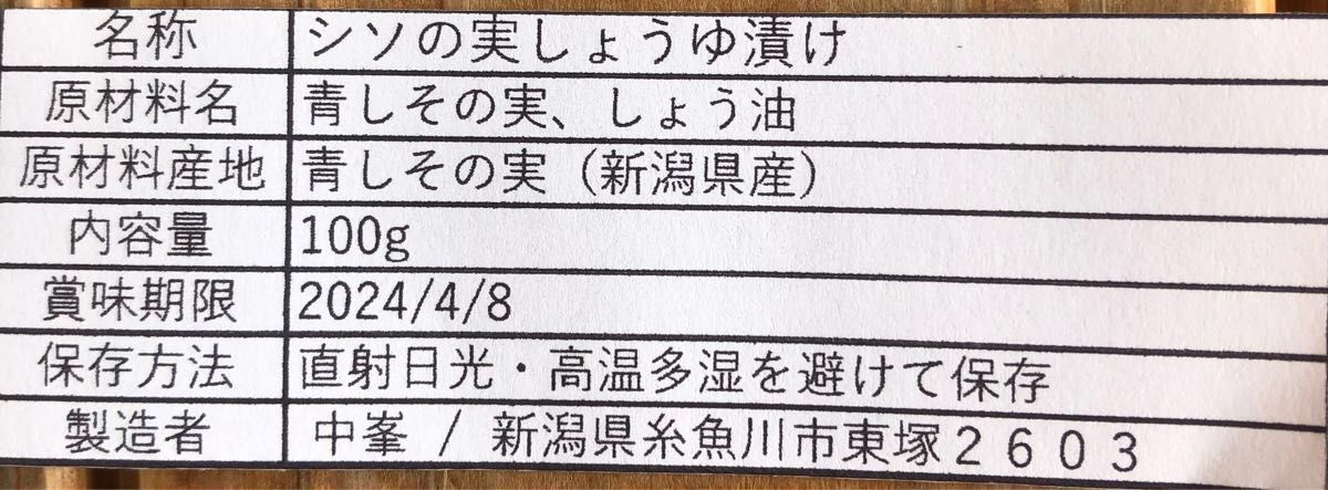 nag 様専用|PayPayフリマ