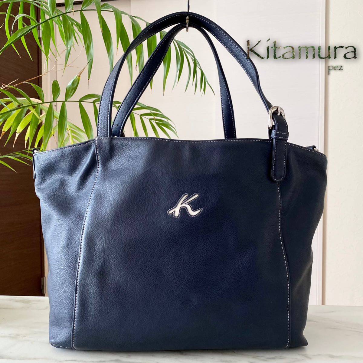 お手頃価格 本革 トートバッグ 【美品】 ☆KITAMURA A4対応 肩掛け